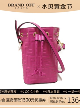 中古FENDI芬迪女包S级99新Mon Tresor 2way shoulder水桶包斜挎包