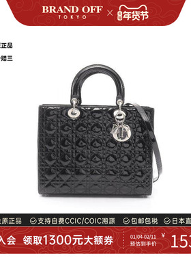 中古Dior迪奥女包A级95新Lady Dior戴妃包漆皮手提包黑色正品时尚