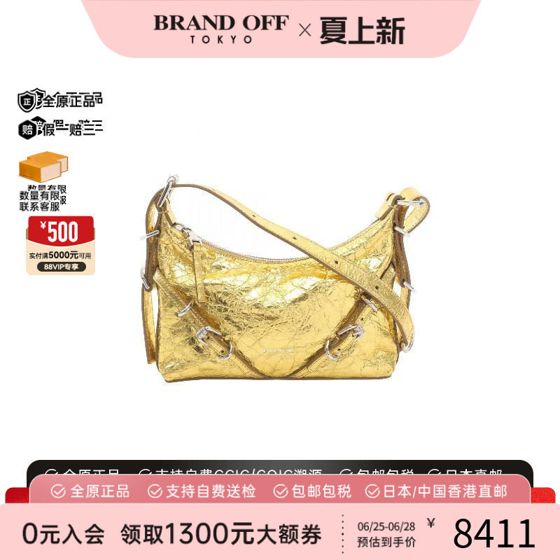 中古Givenchy纪梵希单肩包