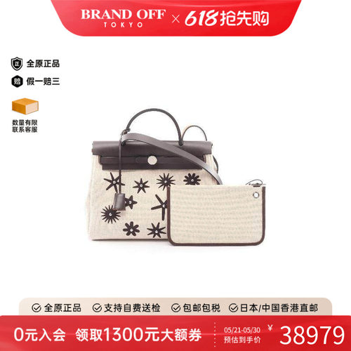 中古Hermes爱马仕手提包