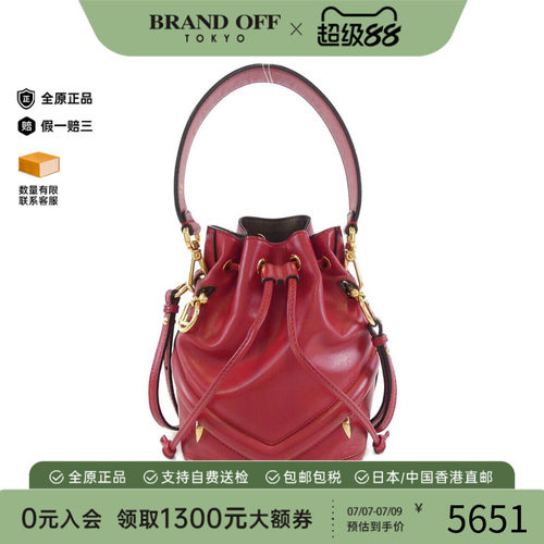 中古FENDI芬迪女包斜挎包