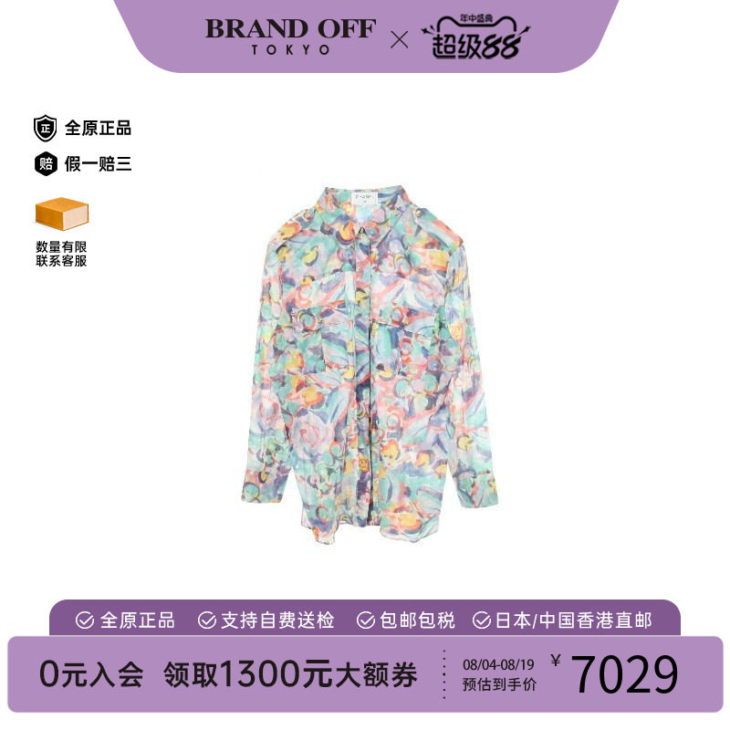 中古Chanel香奈儿上衣レディース