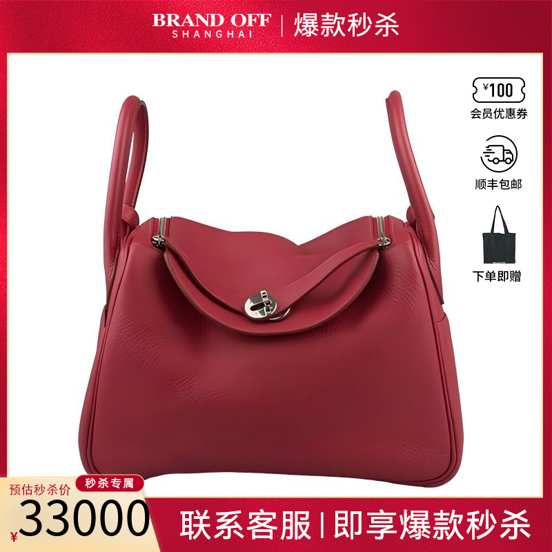 中古HERMES爱马仕手提包