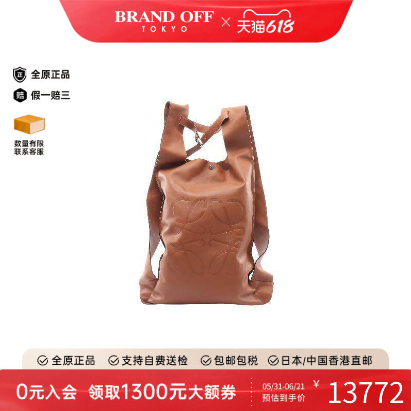 中古Loewe罗意威女包A级95新Backpack背包牛皮双肩包棕色