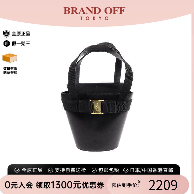 中古Ferragamo菲拉格慕手提包