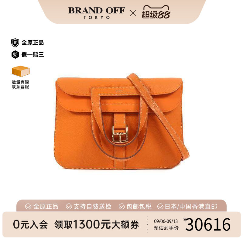 中古二奢Hermes爱马仕女包9新Halzan31马蹄包2way牛皮斜挎包正品