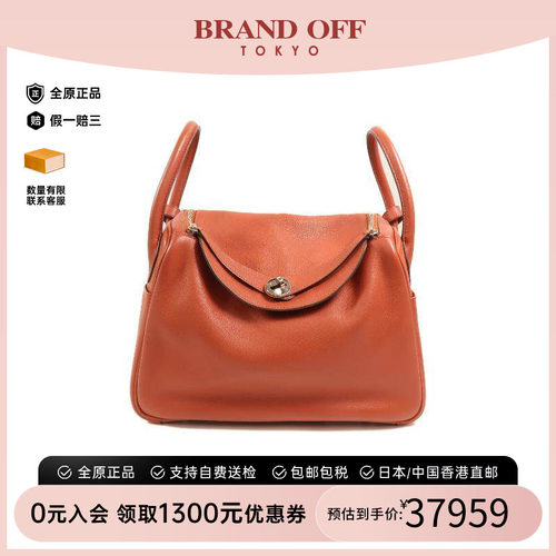 中古Hermes爱马仕斜挎包
