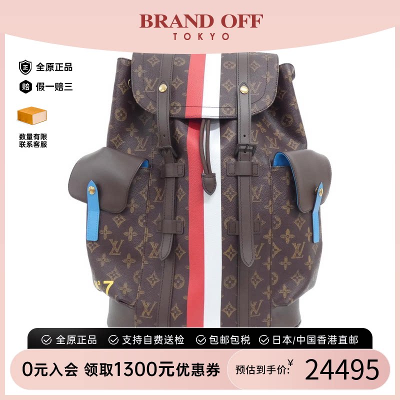 日本中古vintage二奢LV路易威登女包A级95新Bag老花双肩包正品