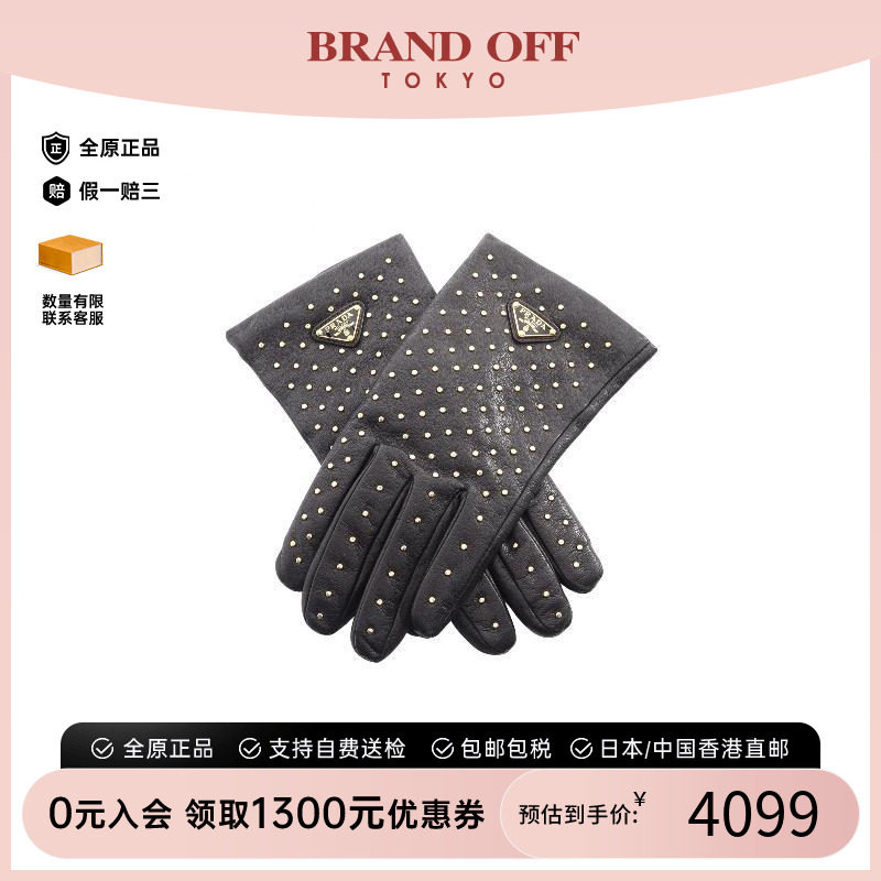 中古-日本进口Prada普拉达其他