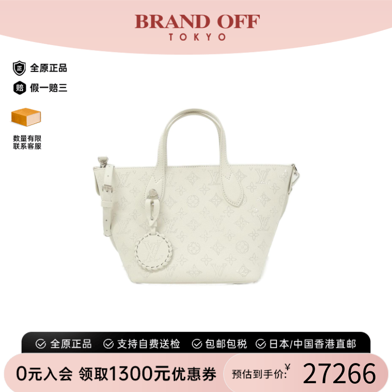 中古LV路易威登女包老花斜挎包