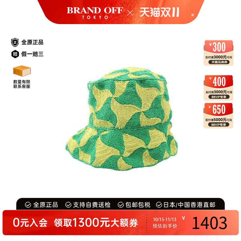 中古BottegaVeneta葆蝶家帽子
