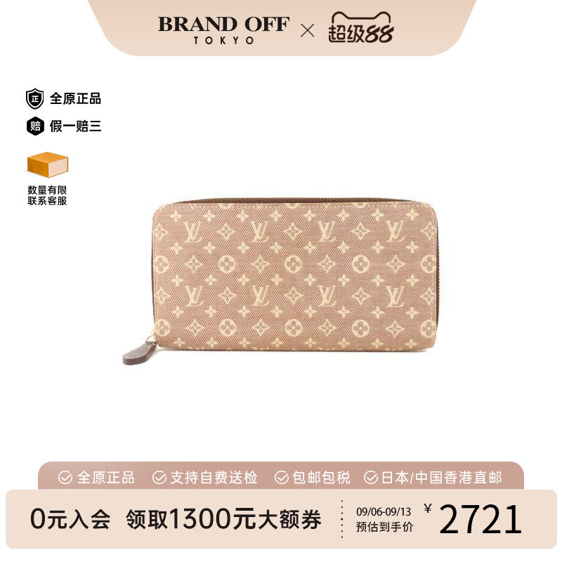 中古LV路易威登长钱包レディース