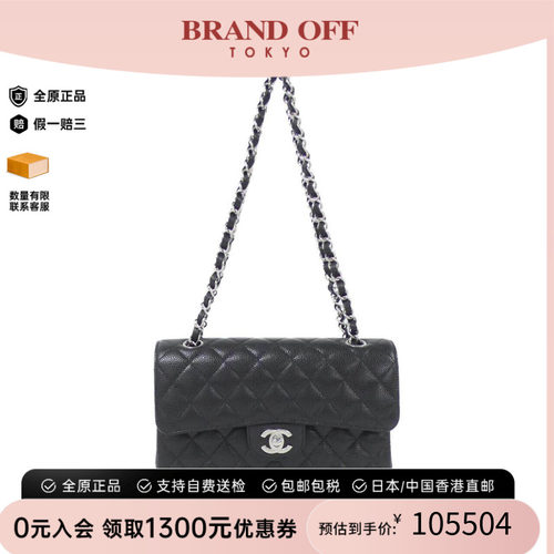 中古CHANEL香奈儿女包A级95新