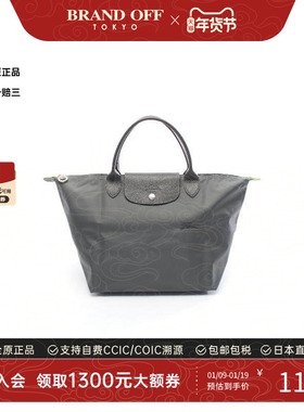 中古Longchamp珑骧女包A级95新Top handle手拎斜挎2用帆布手提包