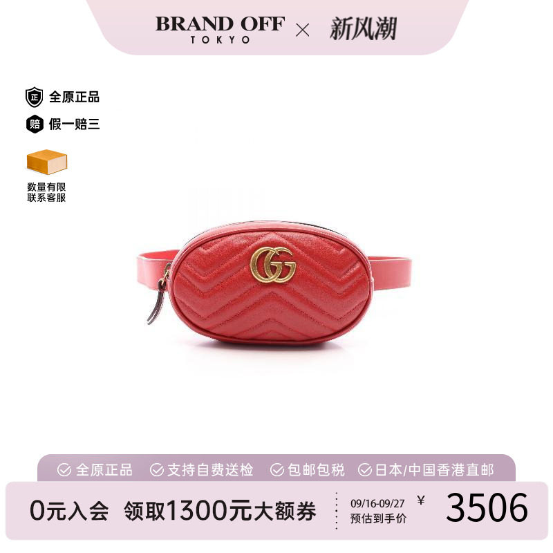 中古Gucci古驰腰包レディース
