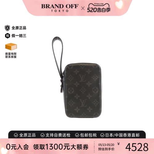 中古LV路易威登老花手拿女包
