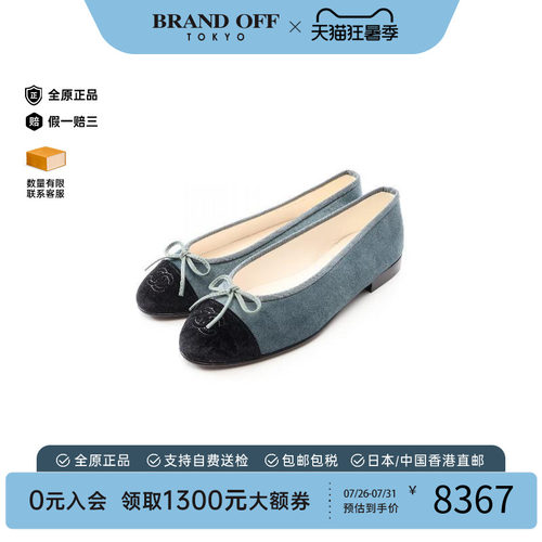 中古Chanel香奈儿鞋レディース