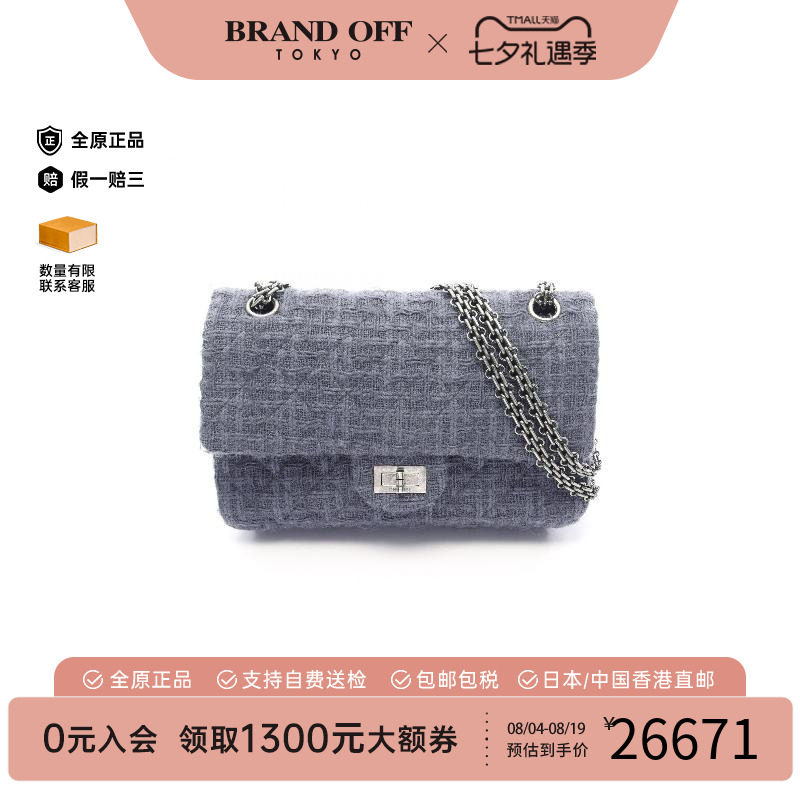 中古Chanel香奈儿单肩包