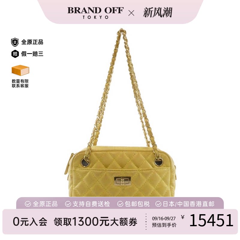 日本中古二奢CHANEL香奈儿B级9新