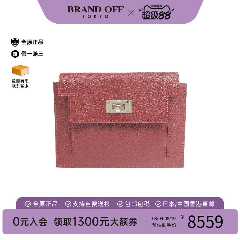 中古Hermes爱马仕零钱包
