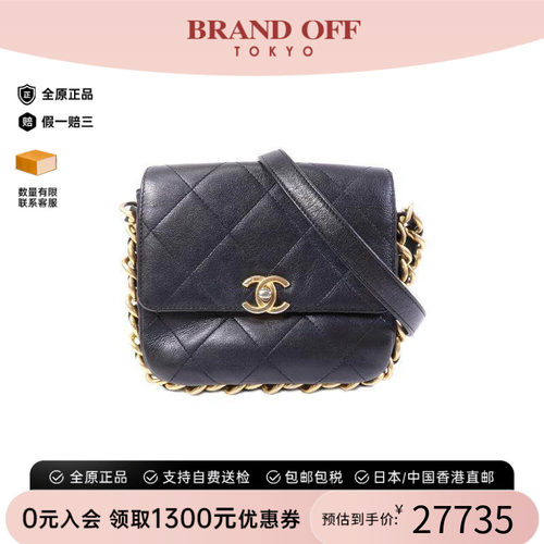 中古Chanel香奈儿斜挎包