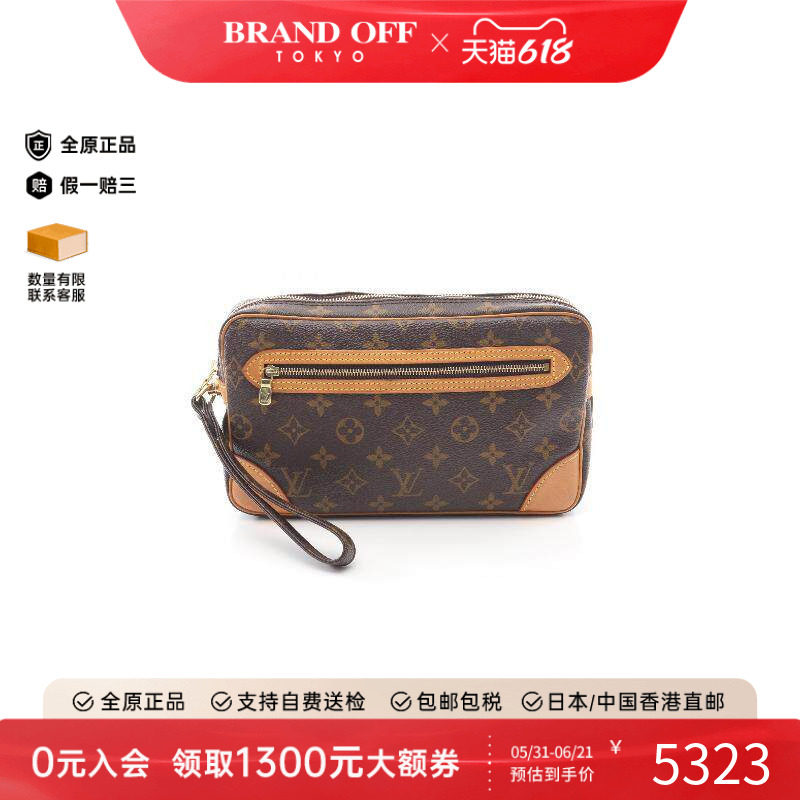 中古LV路易威登手拿包