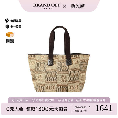 中古-日本进口Bally巴利托特包