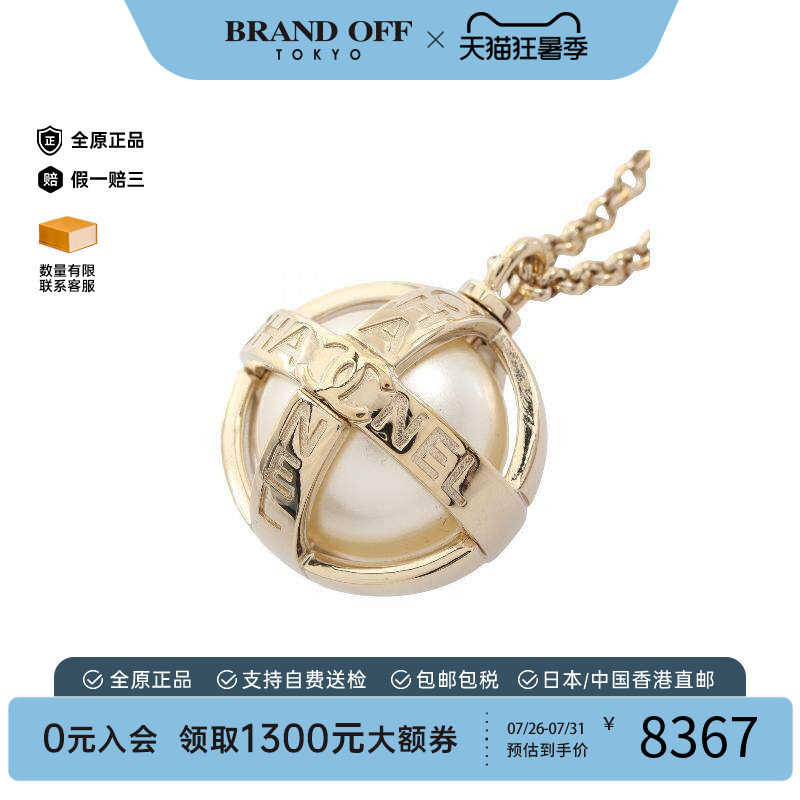中古Chanel香奈儿项链レディース
