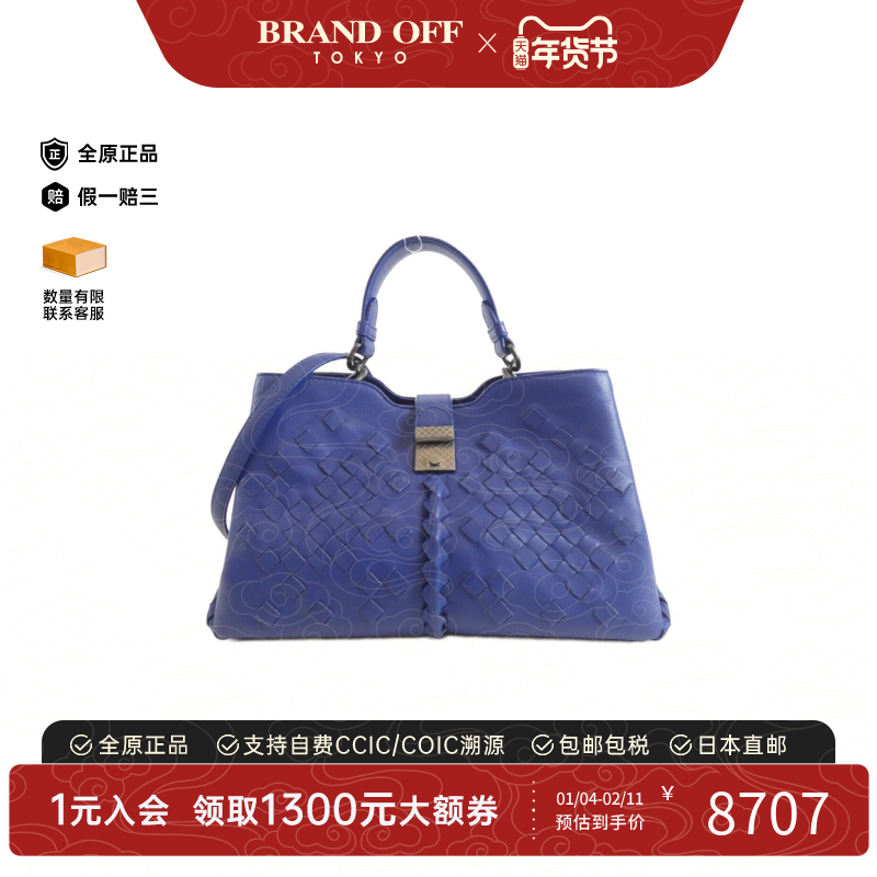 中古BV女包A级95新Bottega Veneta Bag斜挎包正品时尚BRANDOFF,箱包皮具/热销女包/男包,通用款女包,淘宝优惠券,粉丝福利购,淘宝优惠卷
