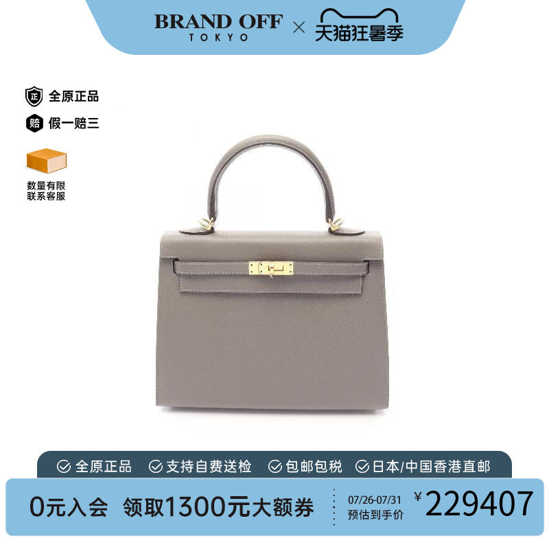 中古Hermes爱马仕手提包
