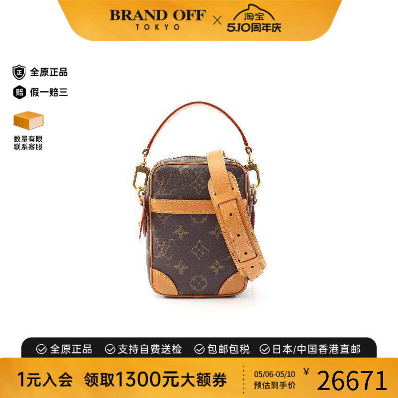 中古LV路易威登男包A级95新Danube相机包涂层/防水帆布斜挎包棕色