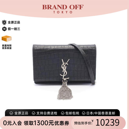中古YSL圣罗兰斜挎包レディース