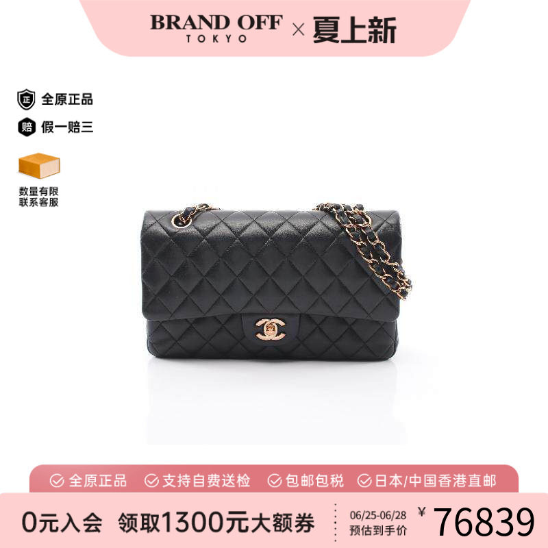 中古Chanel香奈儿单肩包
