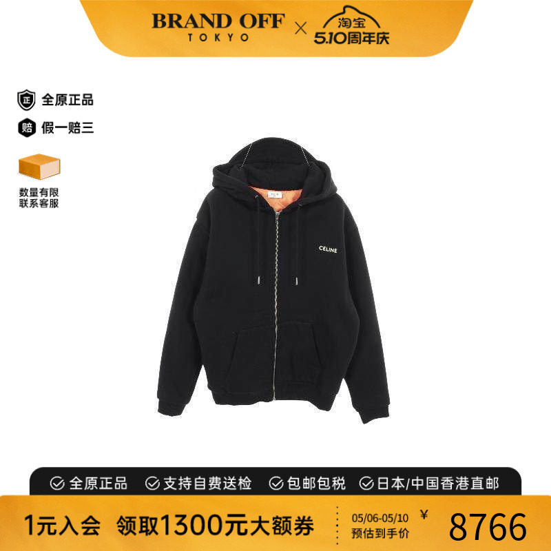 中古Celine赛琳男A级95新Jacket夹克外套棉外套黑色正品BRANDOFF