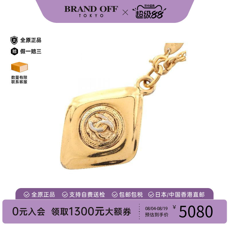 中古Chanel香奈儿项链レディース