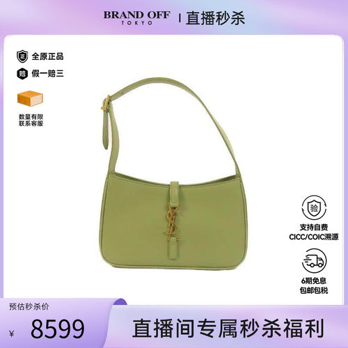 中古YSL圣罗兰单肩包レディース