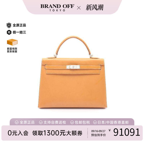 中古Hermes爱马仕手提包