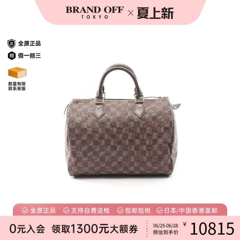 中古LV路易威登手提包レディース