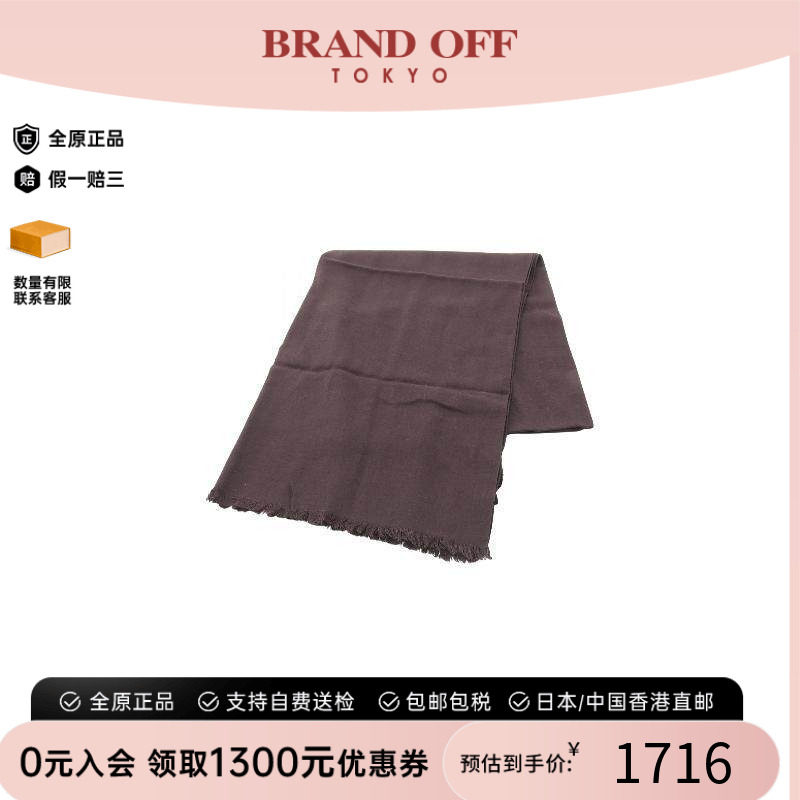 中古Gucci古驰围巾/丝巾
