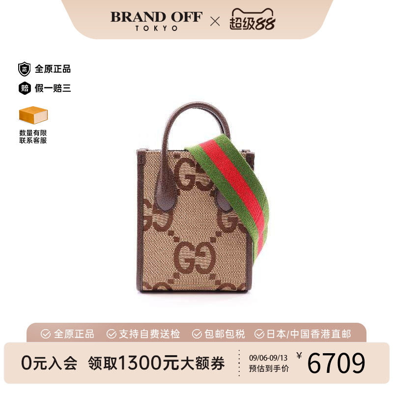 中古Gucci古驰斜挎包レディース