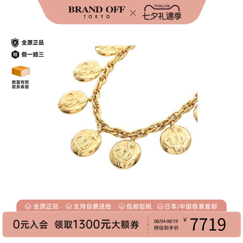 中古Chanel香奈儿项链レディース