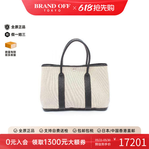 中古Hermes爱马仕托特包