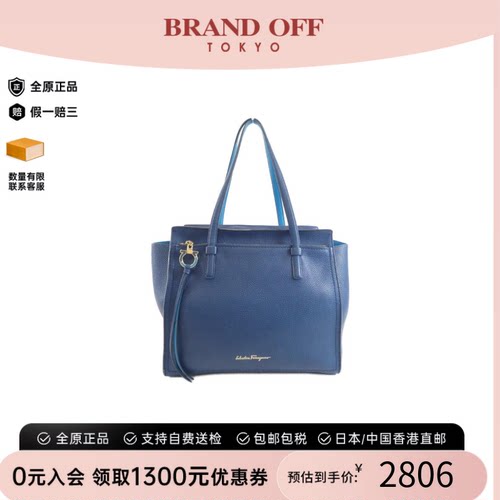 中古菲拉格慕手提包女包