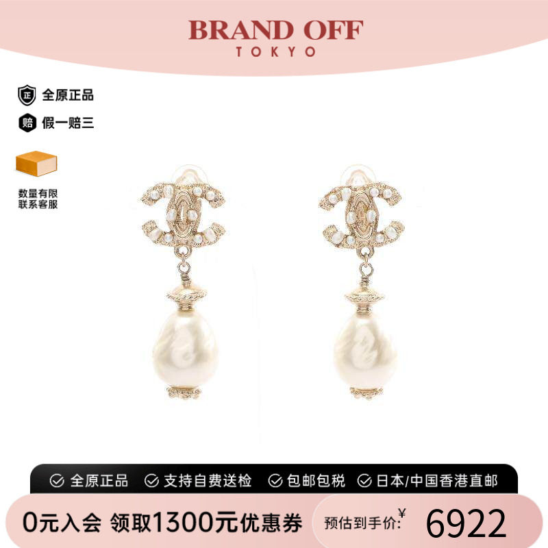 中古Chanel香奈儿耳夹/耳钉