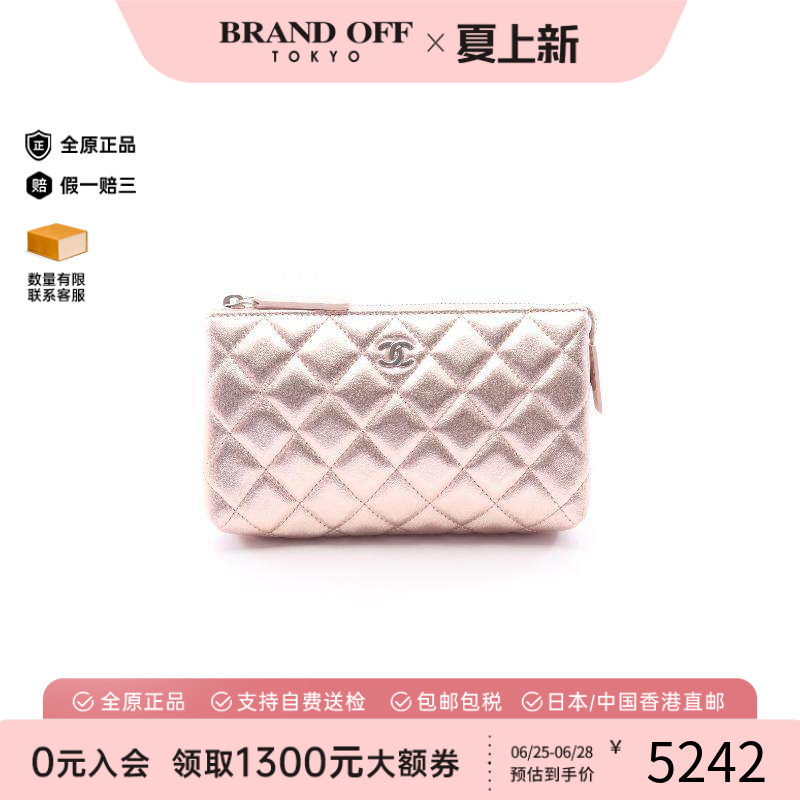 中古Chanel香奈儿化妆包