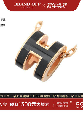 中古Hermes爱马仕项链レディース