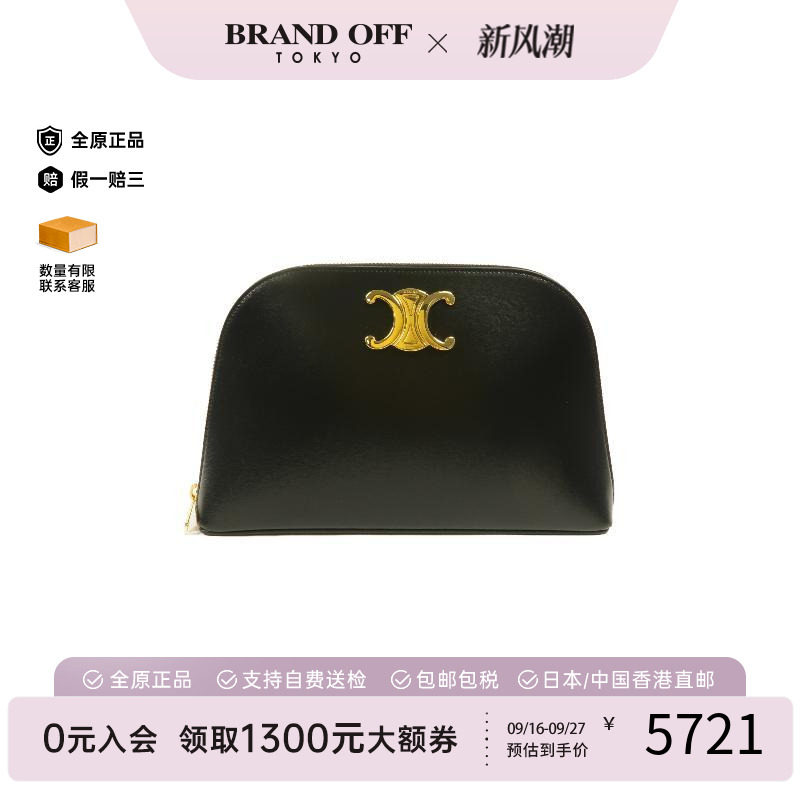 中古Celine赛琳手拿包