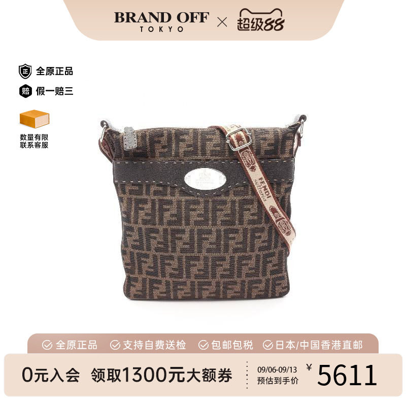 日本中古二奢Fendi芬迪女包A级95新fendi芬迪帆布斜挎包棕色正品