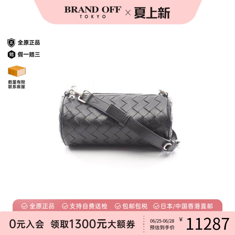 中古BottegaVeneta葆蝶家斜挎包