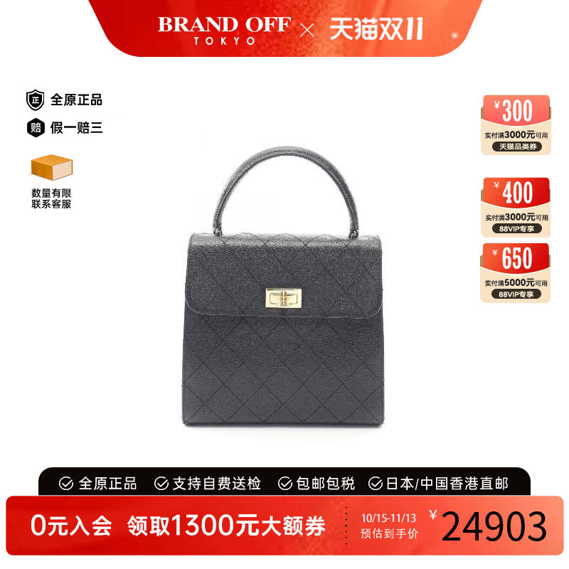 中古Chanel香奈儿手提包